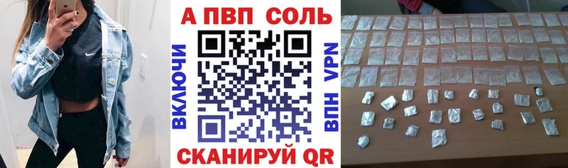 Купить закладку ГАШ  Амфетамин  МЕФ  Cocaine  Балабаново