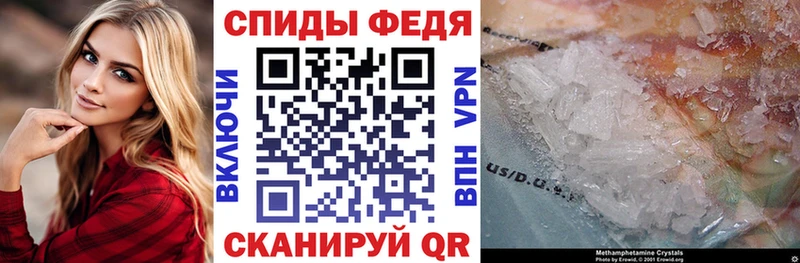 Амфетамин 97% Купить Балабаново