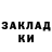 Кетамин VHQ Pegi Dudochnik
