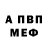АМФЕТАМИН 98% The510g