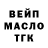 ГАШ 40% ТГК Adelina Melkova