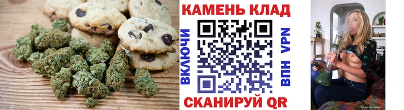 Купить закладки  Балабаново  Печенье с ТГК марихуана 