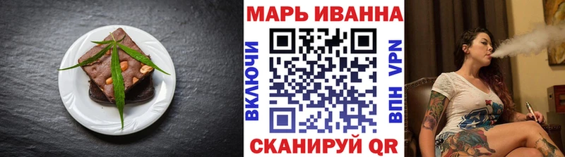 Cannafood марихуана Балабаново