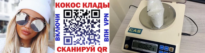 COCAIN 97%  Купить где  Балабаново 