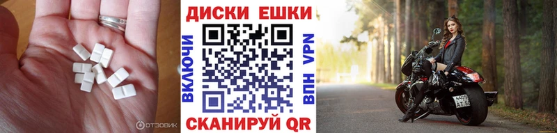 Экстази таблы  Купить  Балабаново 