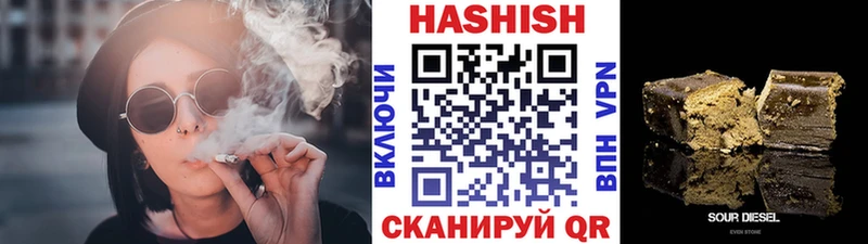 ГАШ Cannabis  Купить  Балабаново 