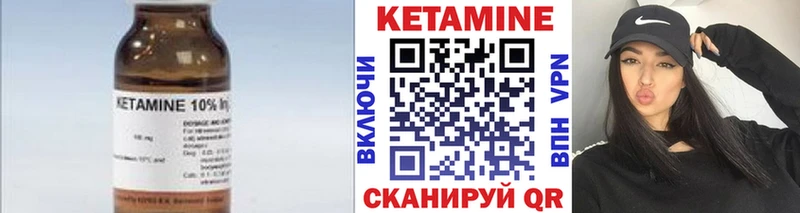 Кетамин ketamine  Купить где  Балабаново 