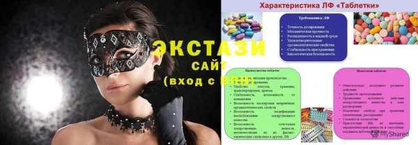 таблы Вяземский