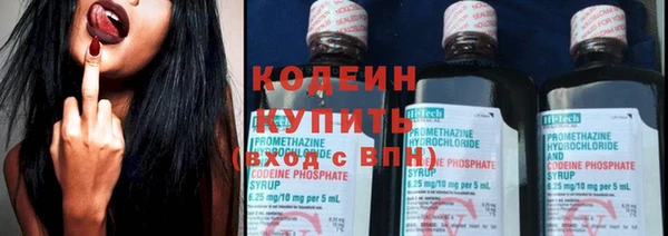 2c-b Вязники