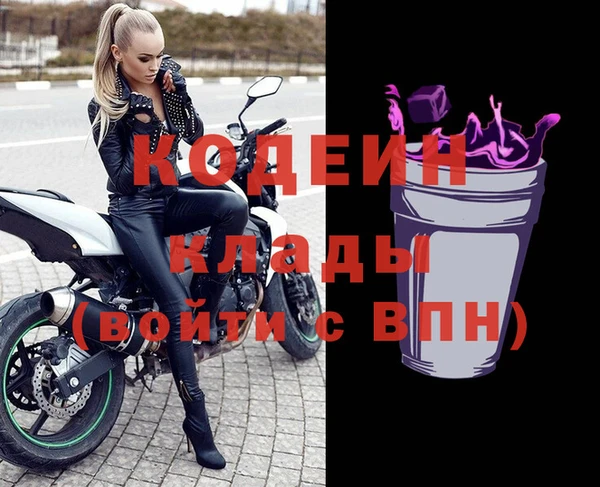 таблы Вяземский