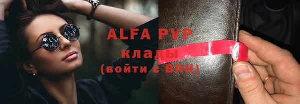 mdma Вязьма