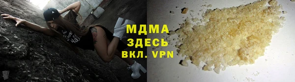 таблы Вяземский