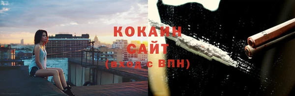 mdma Вязьма