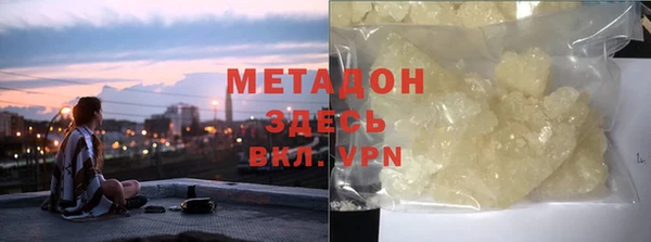 таблы Вяземский