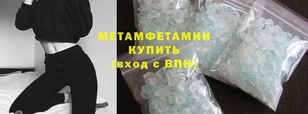 mdma Вязьма