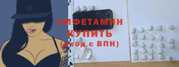 2c-b Вязники