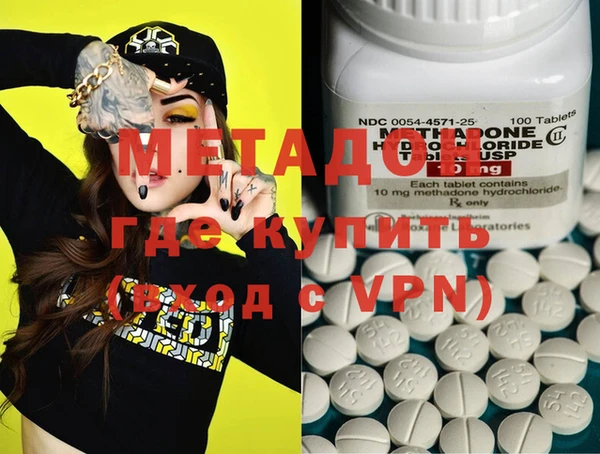 mdma Вязьма