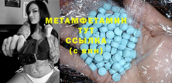 mdma Вязьма