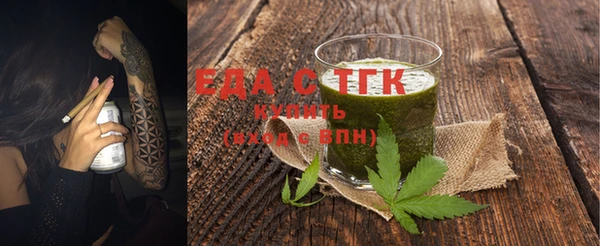 таблы Вяземский