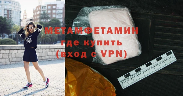 таблы Вяземский