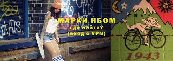2c-b Вязники