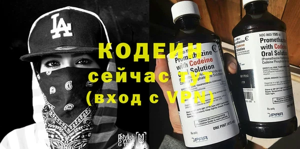 кокаин премиум Горняк