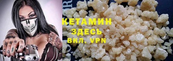 2c-b Вязники