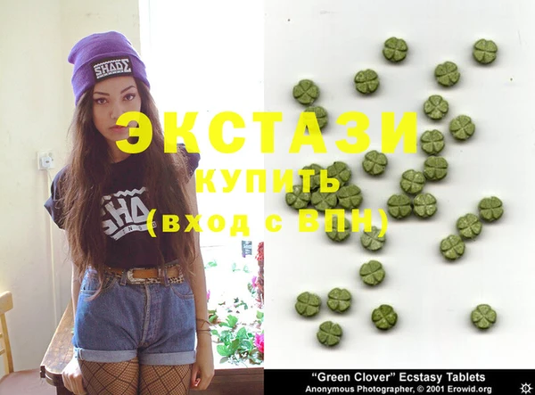 таблы Вяземский