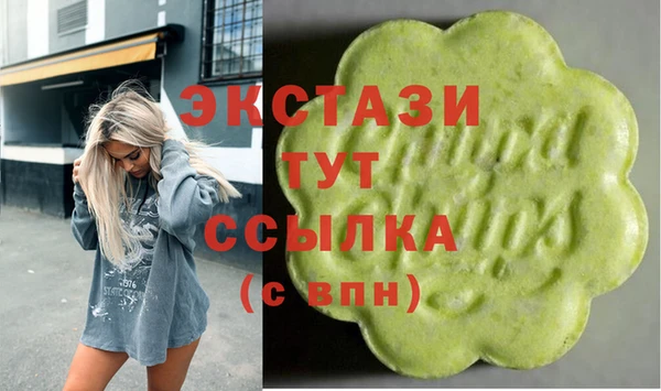 mdma Вязьма