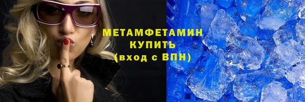 2c-b Вязники