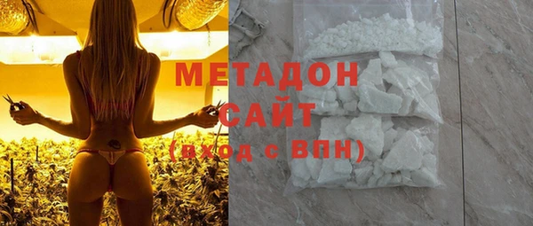 mdma Вязьма
