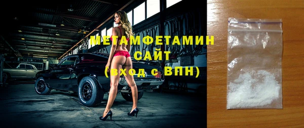таблы Вяземский