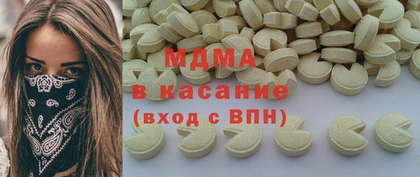 таблы Вяземский