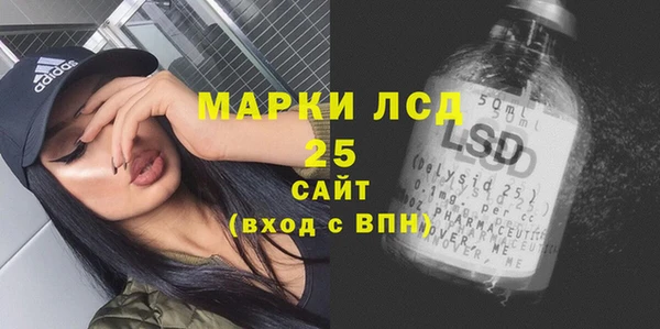 2c-b Вязники
