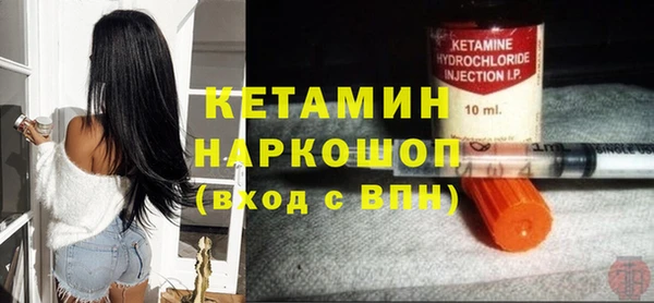 2c-b Вязники