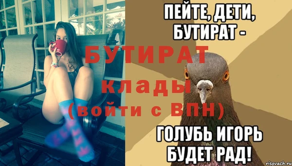 таблы Вяземский