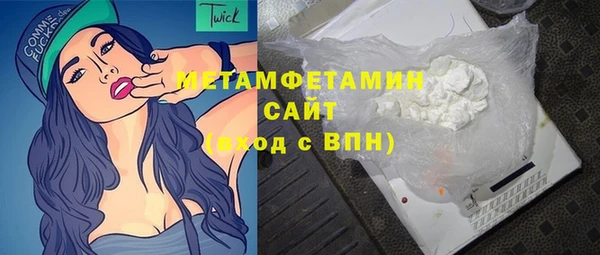 mdma Вязьма