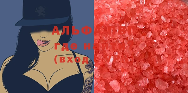 mdma Вязьма