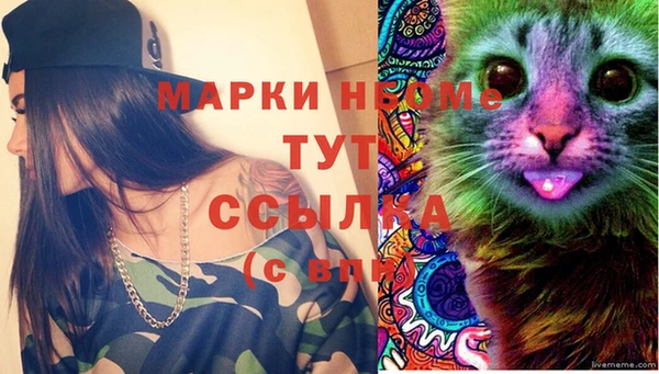 2c-b Вязники