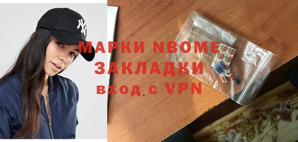 2c-b Вязники