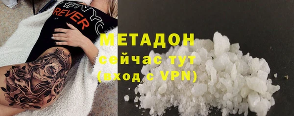mdma Вязьма