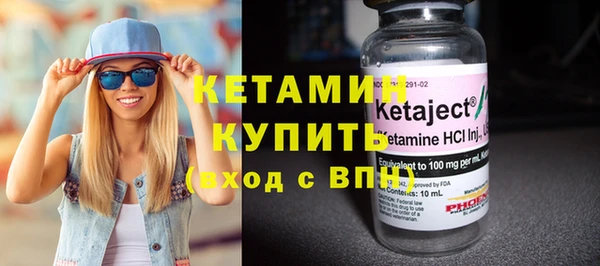 таблы Вяземский
