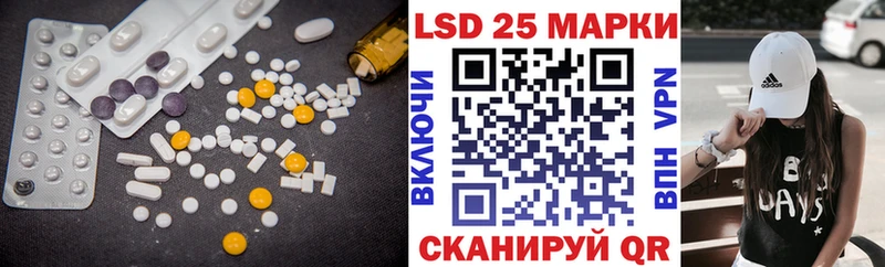 LSD-25 экстази кислота  Купить  Балабаново 
