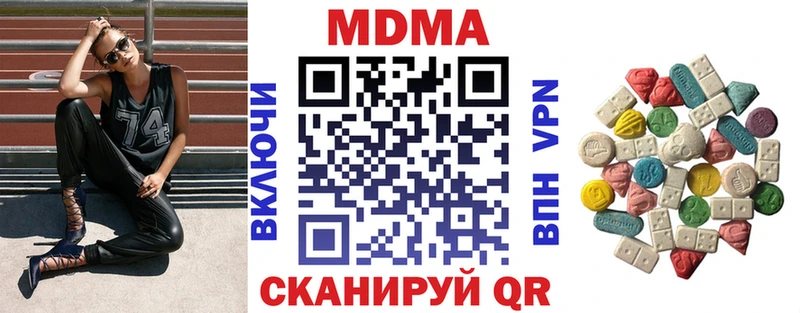 MDMA crystal Купить где Балабаново