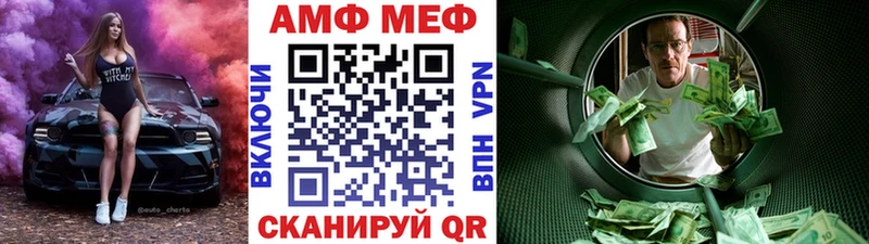 МЕТАМФЕТАМИН кристалл Балабаново