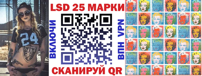 Марки NBOMe 1500мкг Купить закладки Балабаново