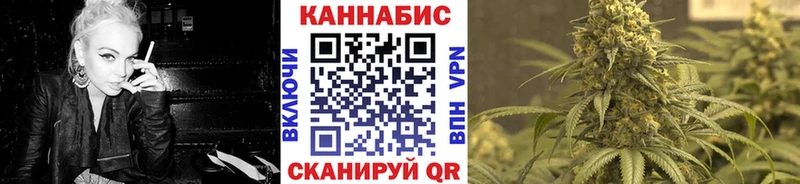 Купить где  Балабаново  Бошки Шишки Ganja 