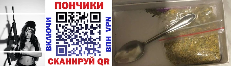 Конопля тримм Балабаново
